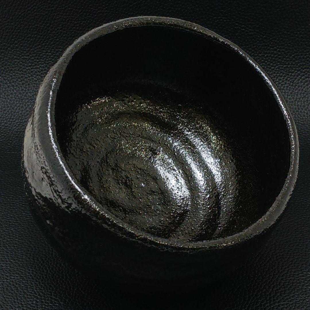Y2906-5 茶道具 伊東桂楽 黒茶碗 共箱　#9