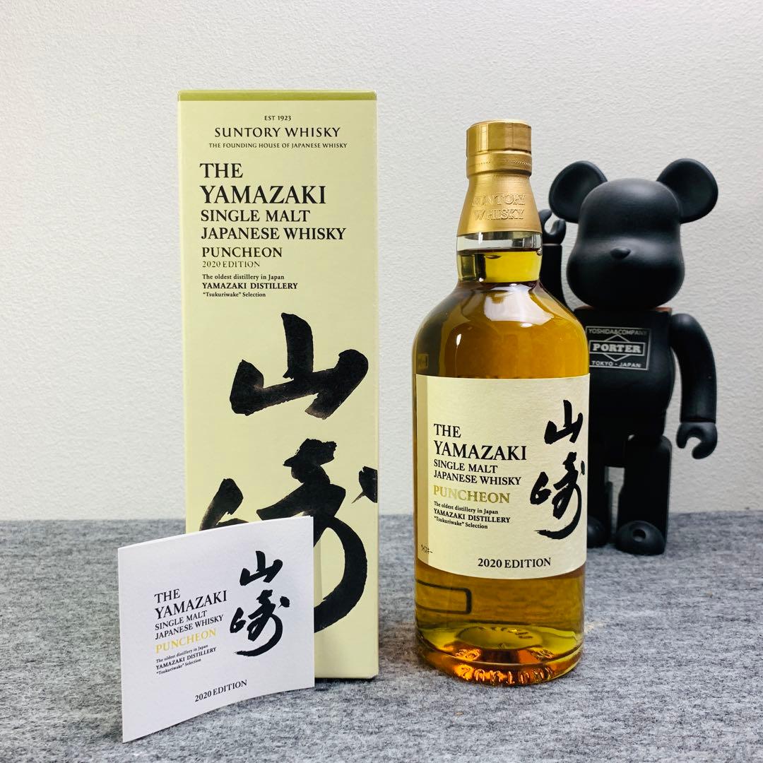 SUNTORY サントリー 山崎 パンチョン 2020 エディション
