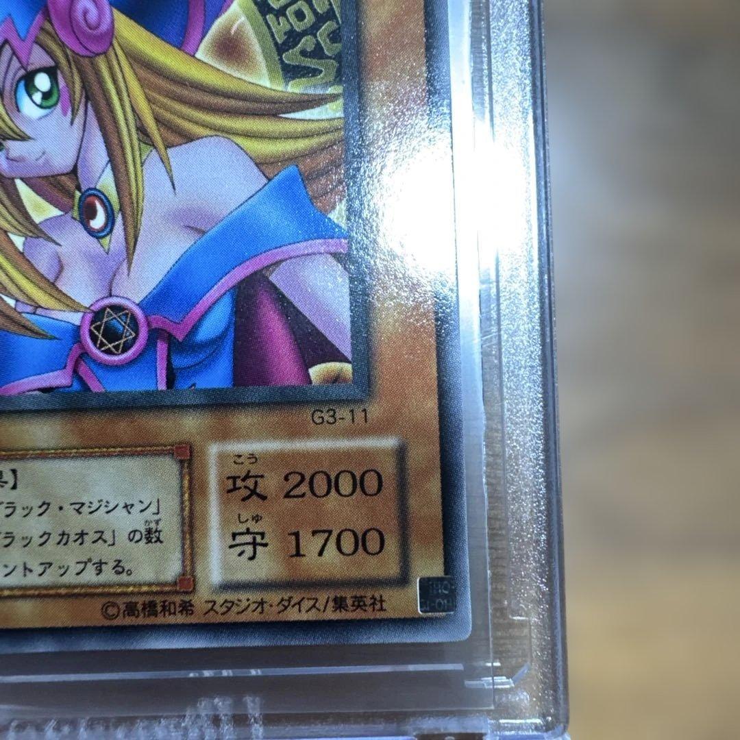【完美品】ブラックマジシャンガール G3-11 レア 1枚
