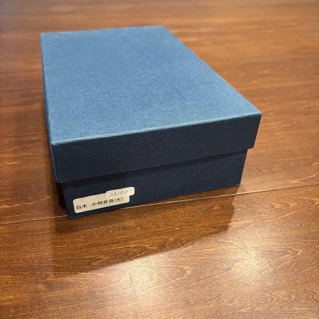 柴田慶信商店　小判弁当箱　天然杉•秋田杉の曲げわっぱ （大）