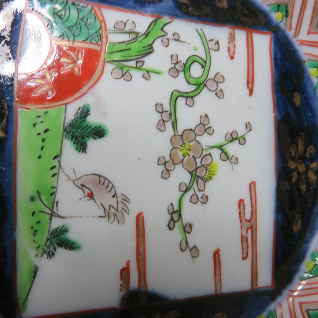 小皿 手塩皿 豆皿 色絵付け 染付 古伊万里 梅と鶴 2枚 明治 B