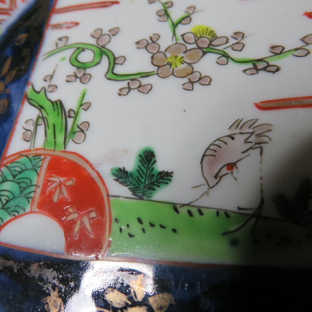 小皿 手塩皿 豆皿 色絵付け 染付 古伊万里 梅と鶴 2枚 明治 B