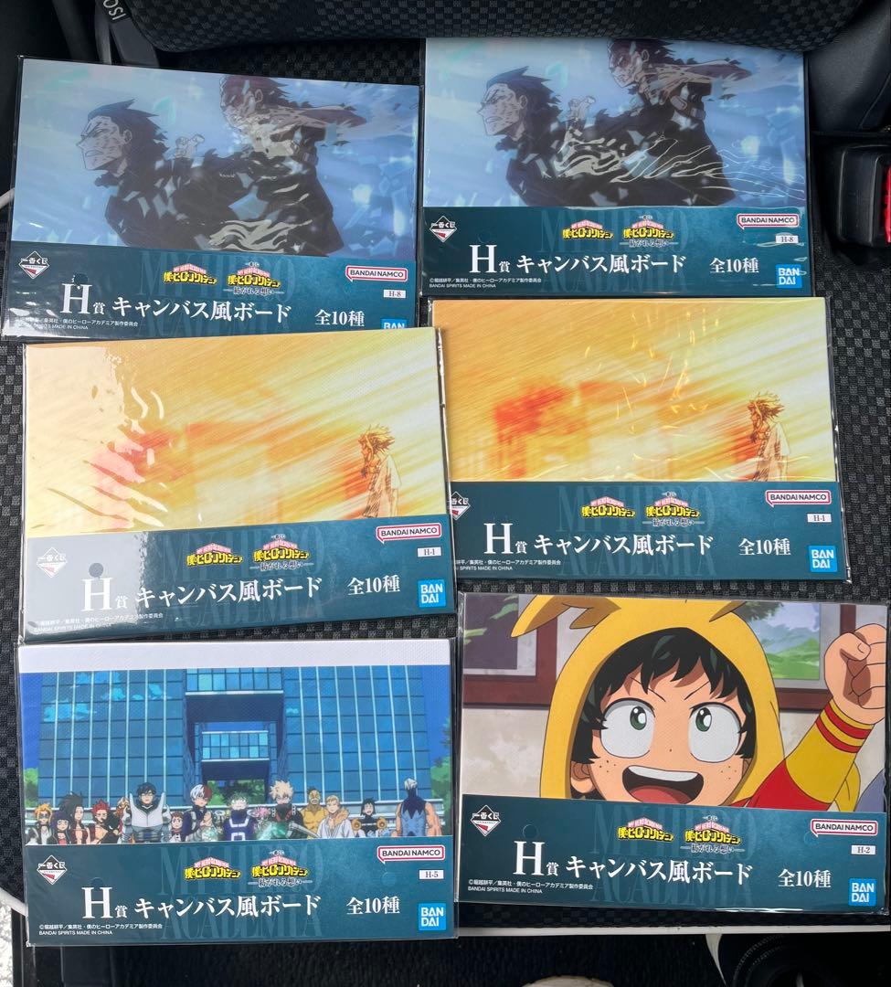 僕のヒーローアカデミア 一番くじ紡がれる想い A賞 B賞 F賞 H賞 I賞