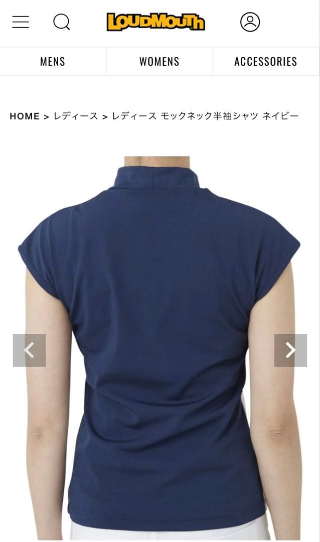 ☆ラウドマウス☆ レディースモックネックシャツ３枚