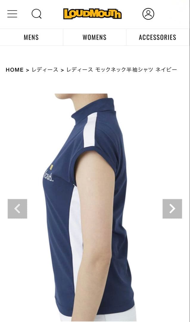 ☆ラウドマウス☆ レディースモックネックシャツ３枚