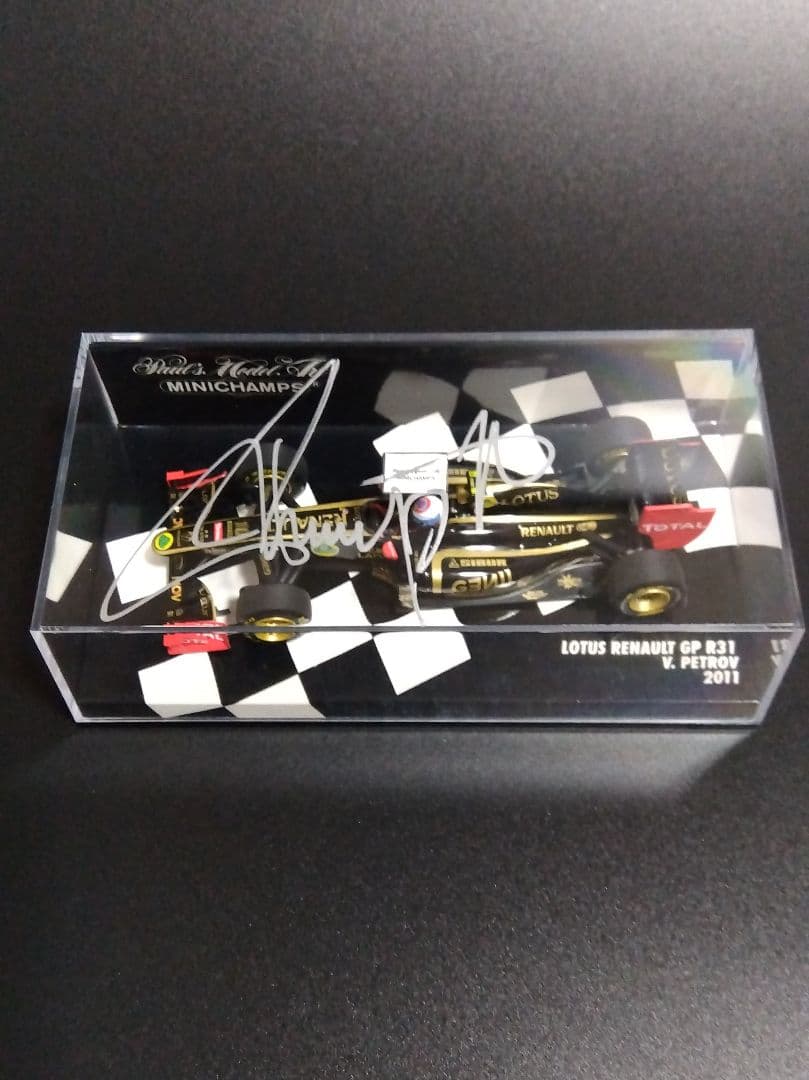 ミニチャンプス ヴィタリー・ペトロフ ロータス2011 直筆サイン 1/43