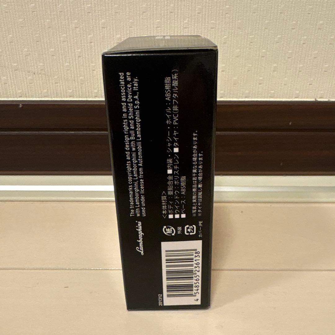Lamborghini Veneno 1/64 ダイキャストミニカー　京商