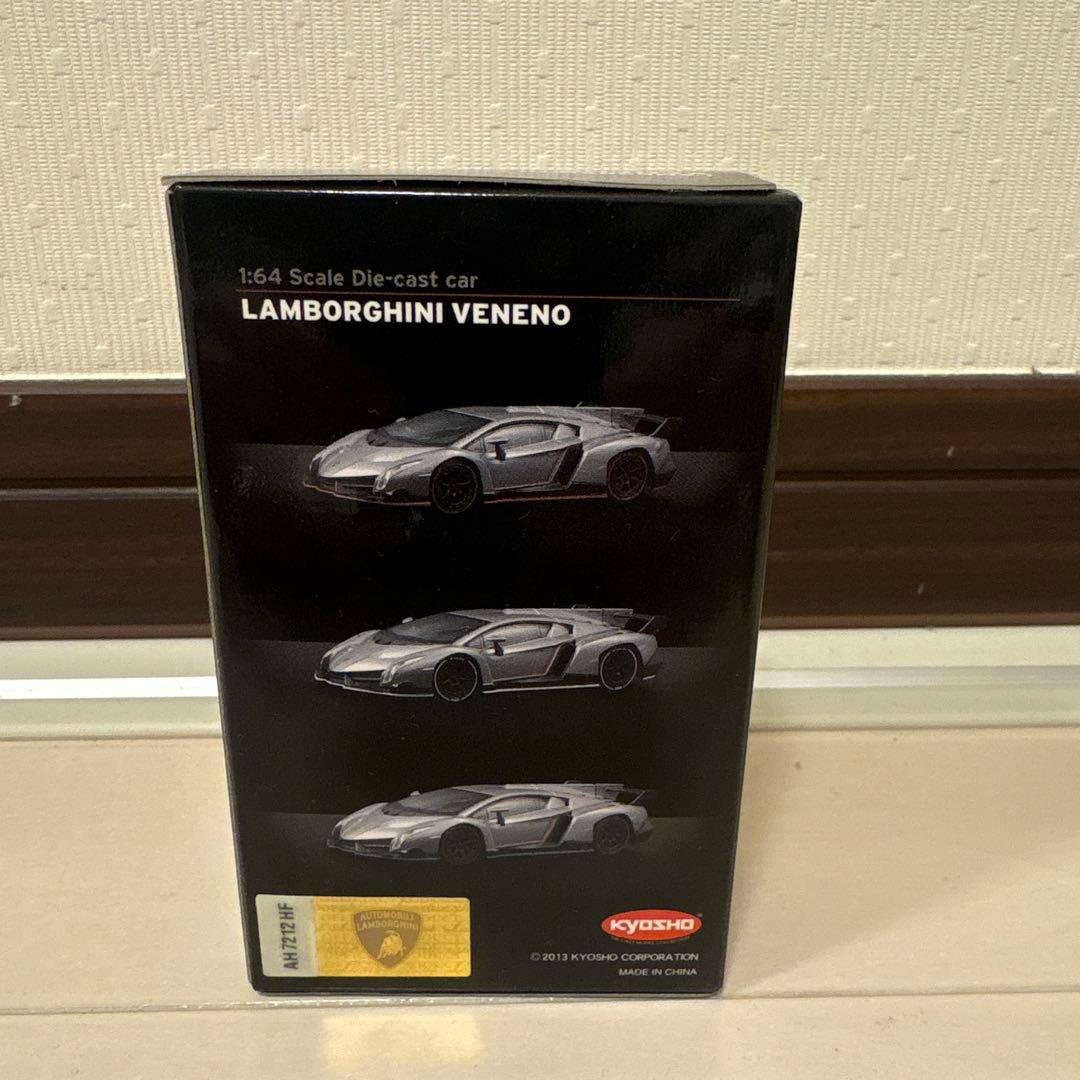 Lamborghini Veneno 1/64 ダイキャストミニカー　京商