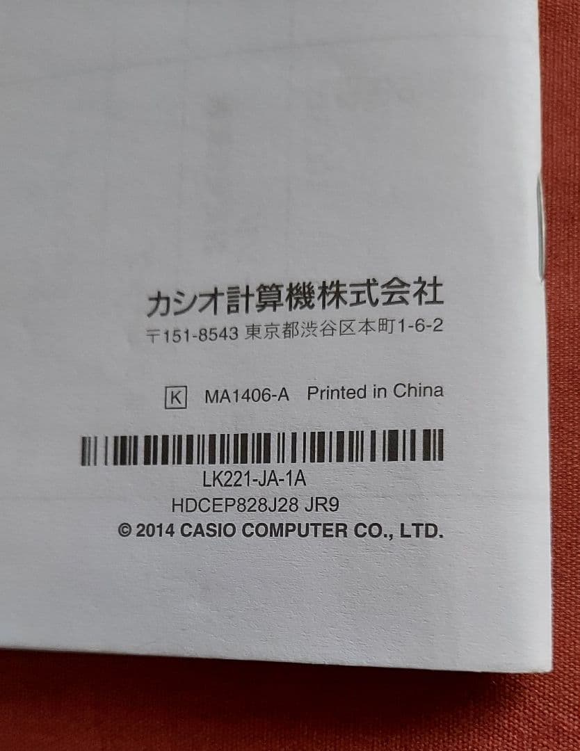 カシオ　光ナビゲーション　キーボード　L K ー221