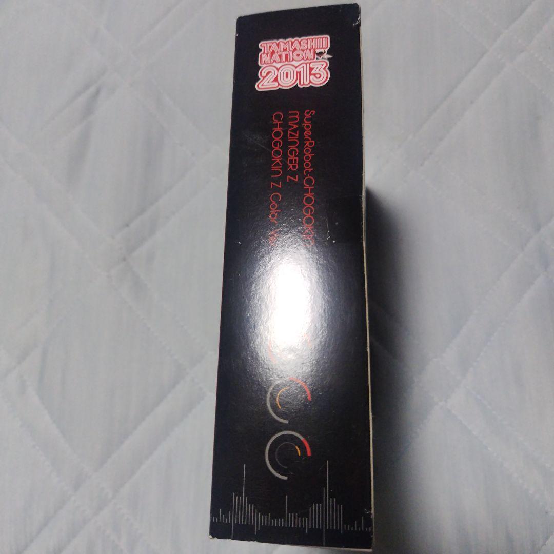 超合金マジンガーZ2013限定品 超合金グレートマジンガー「黒鉄仕上げ」