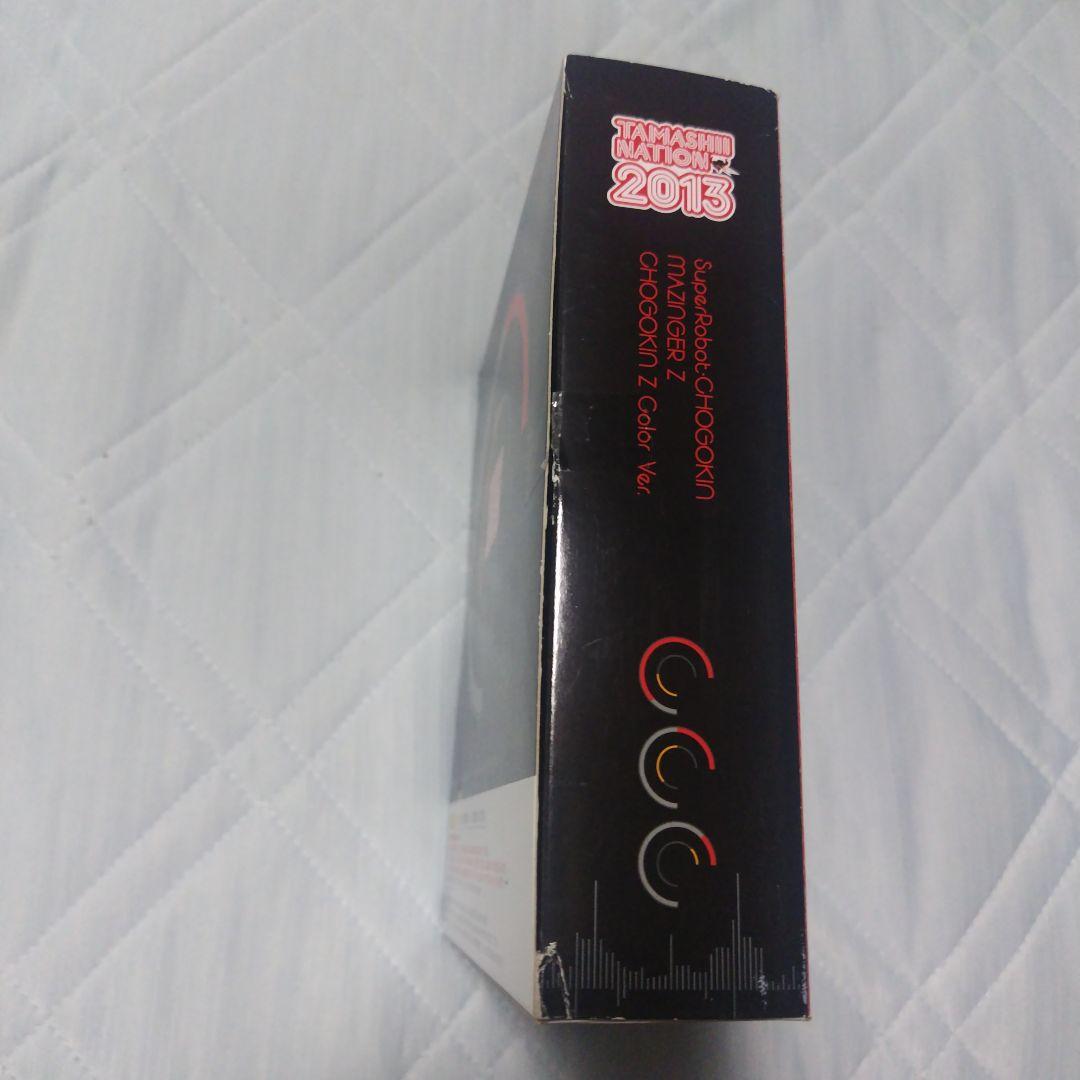 超合金マジンガーZ2013限定品 超合金グレートマジンガー「黒鉄仕上げ」