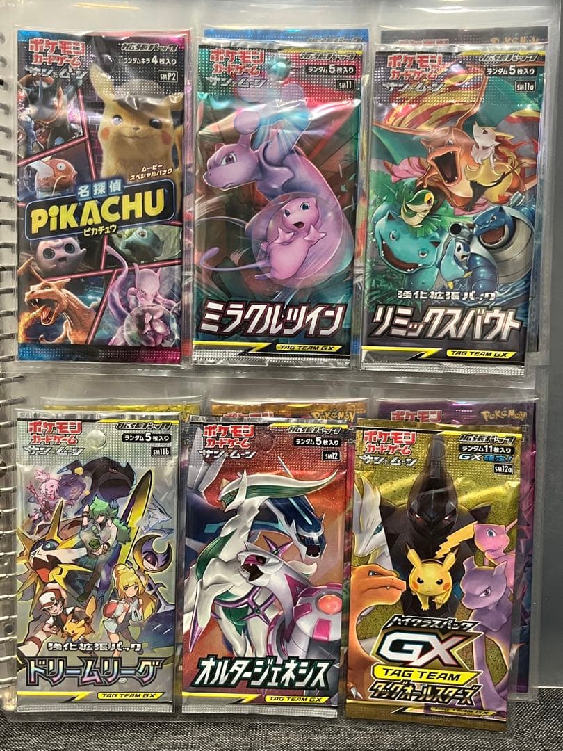 ポケモンカード　パックまとめ売り