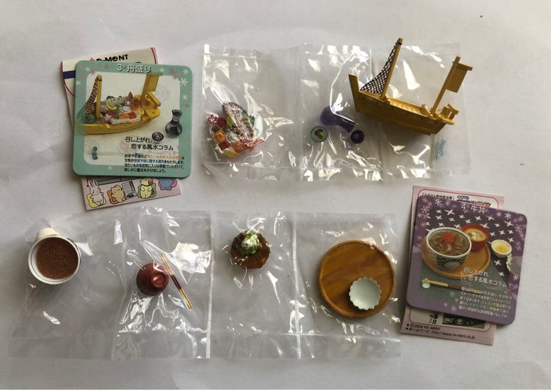 リーメント 和食日和 ノーマル10種 +シークレット 1種 未開封