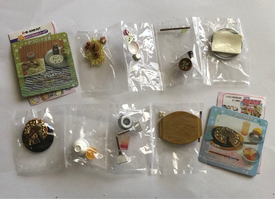 リーメント 和食日和 ノーマル10種 +シークレット 1種 未開封