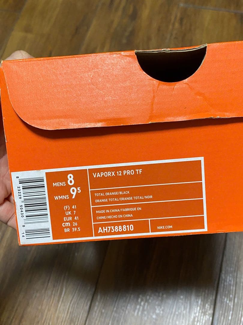 ナイキマーキュリアルヴェイパーX12プロTF