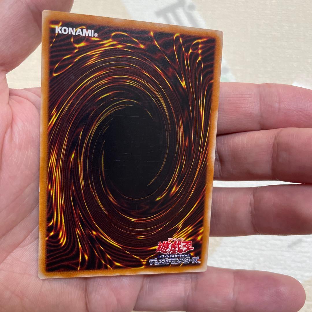 遊戯王　カオスソルジャー　レリーフ　ランクＡ-