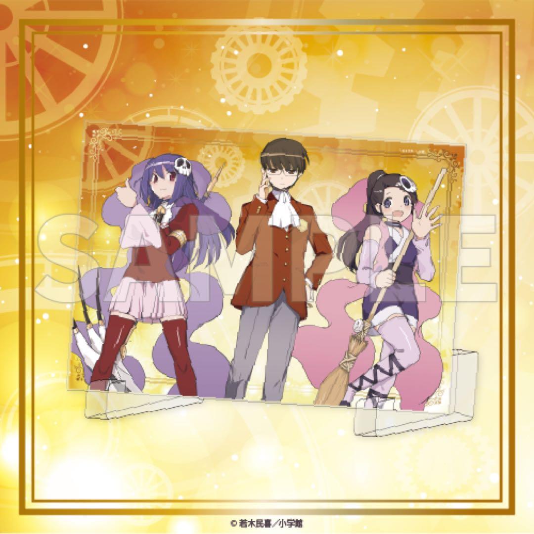 神のみぞ知るセカイくじ　まとめ売り②