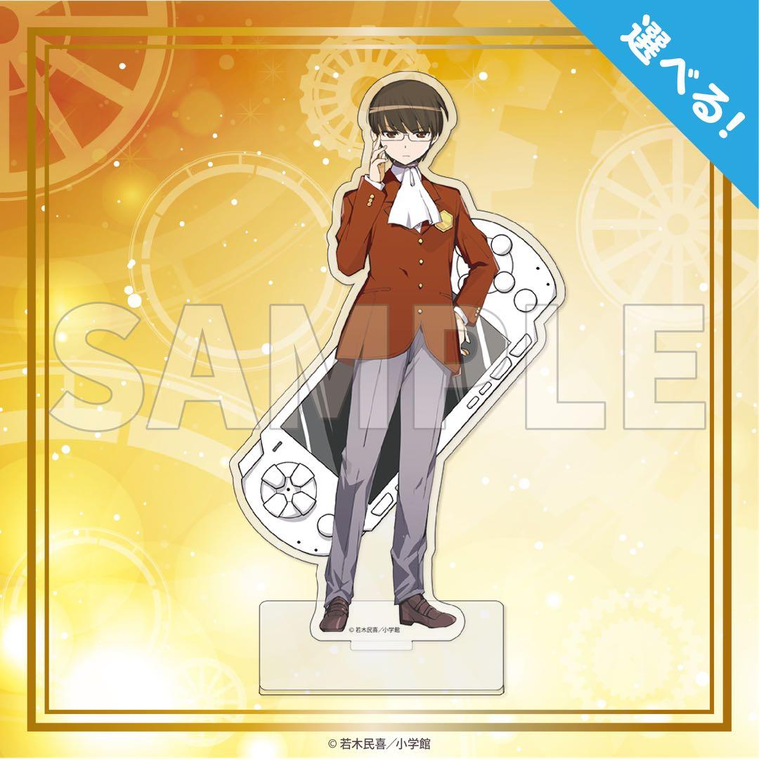 神のみぞ知るセカイくじ　まとめ売り②