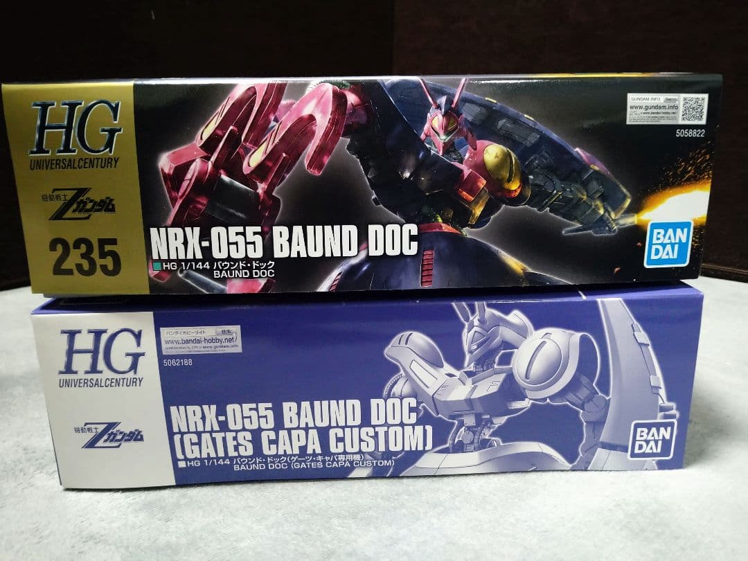 未組立 HG バウンド・ドック ゲーツ・キャパ専用機 ガンプラ