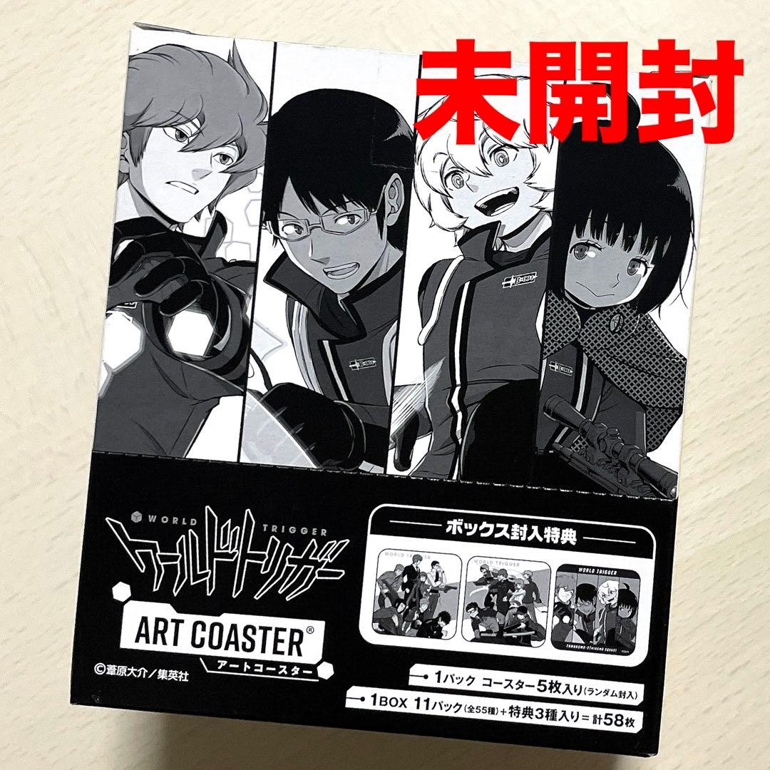 ワールドトリガー アートコースター第1弾