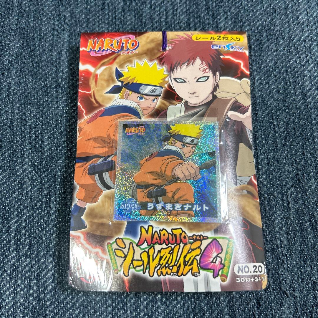 第1弾から第4弾までのNARUTOシール烈伝4束セット　フルコンプシリーズレトロ