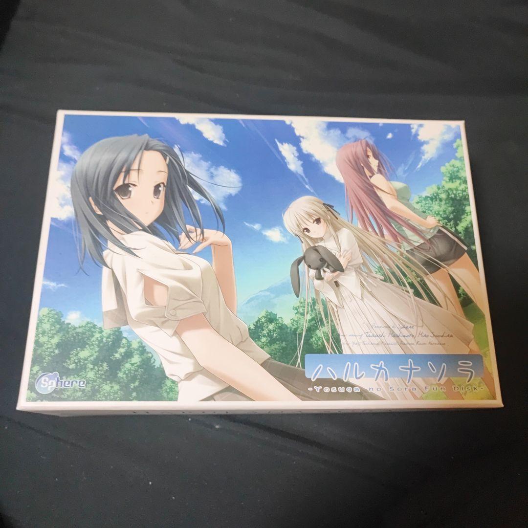 最終値下げ 未開封動作確認済み 春日野穹 が喋る 黒うさぎ ぬいぐるみ 箱付き