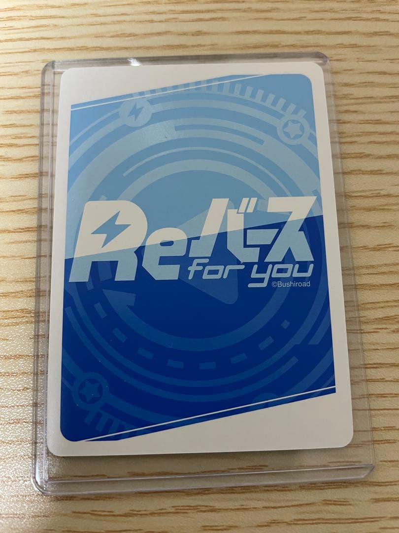 Reバース　ムジナ　NBP DYNAZENON ダイナゼノン