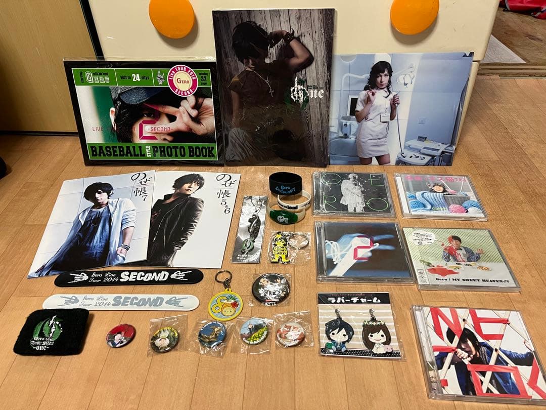 【希少】Gero グッズ 26点セット