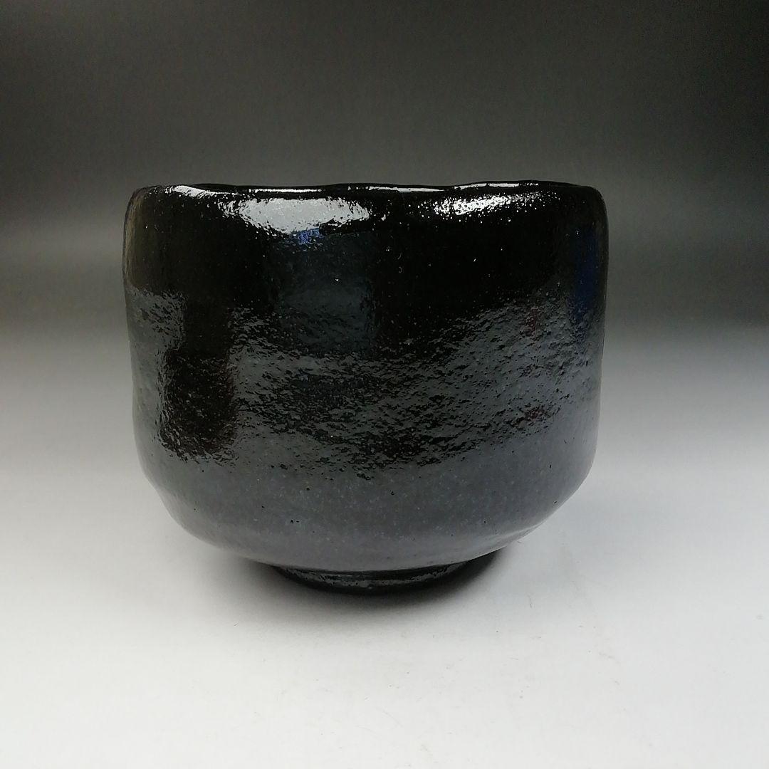 Ｔ７２８　茶碗　『黒楽茶碗』『佐々木松楽 造』『前大徳寺 福本積應 書付』　共箱