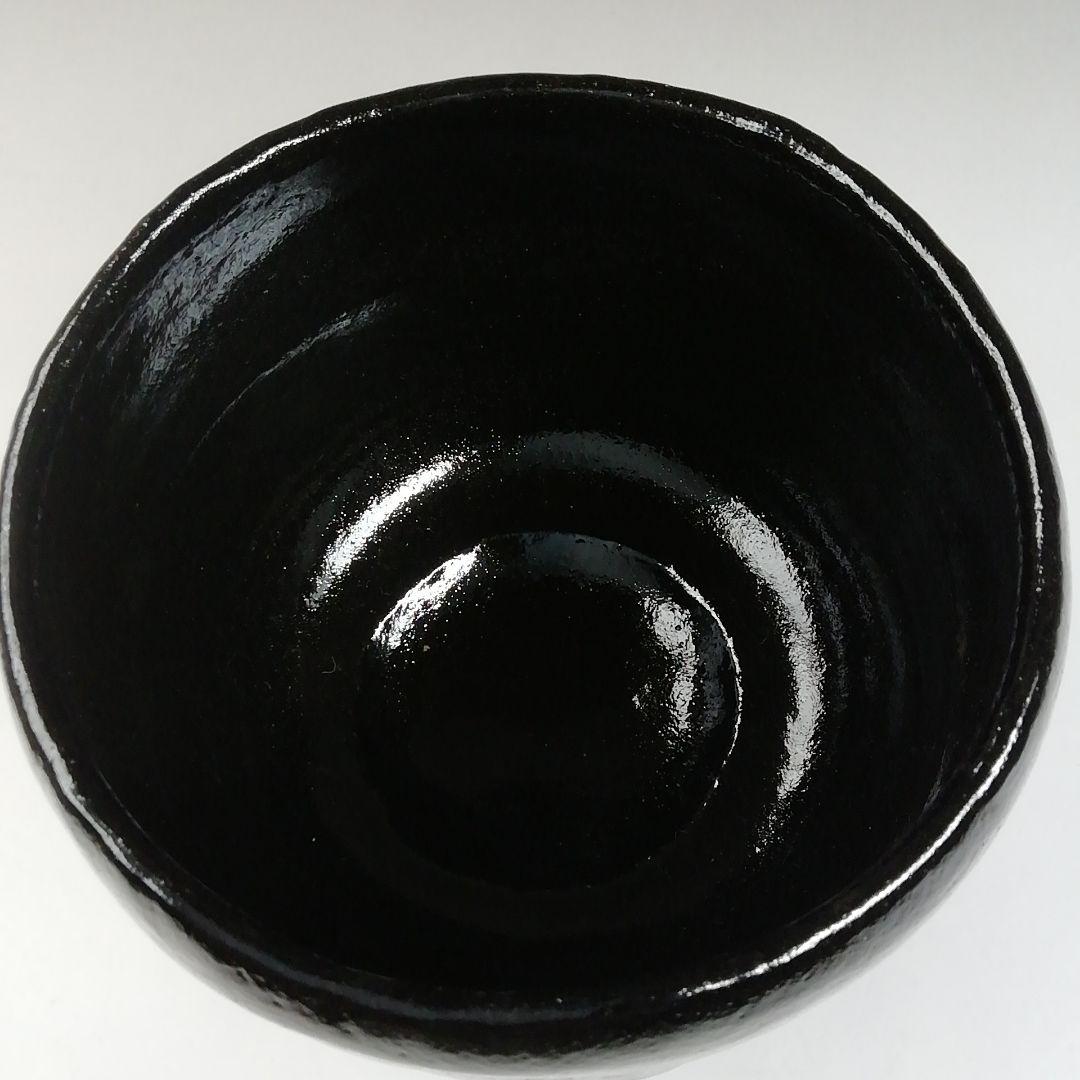 Ｔ７２８　茶碗　『黒楽茶碗』『佐々木松楽 造』『前大徳寺 福本積應 書付』　共箱