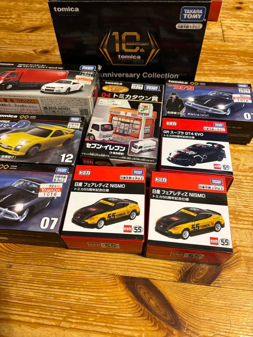 た*し様 トミカまとめ売り