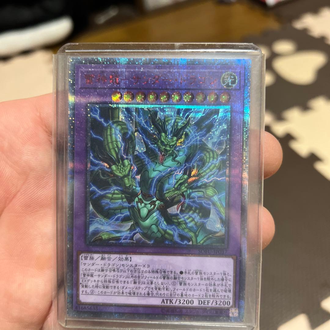 遊戯王 青眼の白龍 20th＋‪α‬