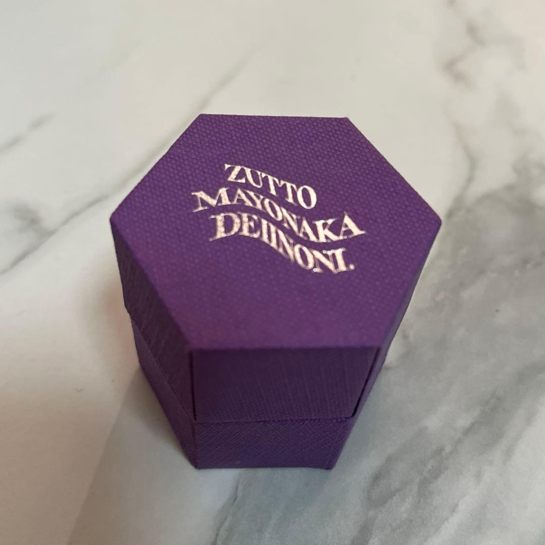 ずっと真夜中でいいのに。ナットリング 【9号】「鷹は飢えても踊り忘れず」美品