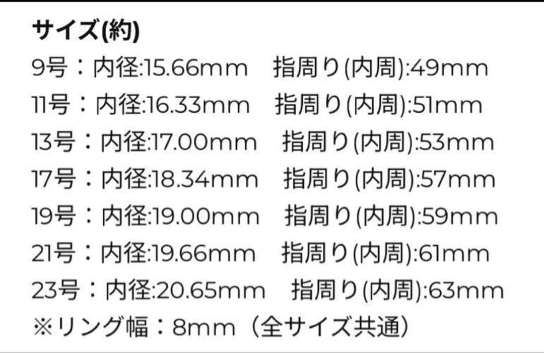 ずっと真夜中でいいのに。ナットリング 【9号】「鷹は飢えても踊り忘れず」美品