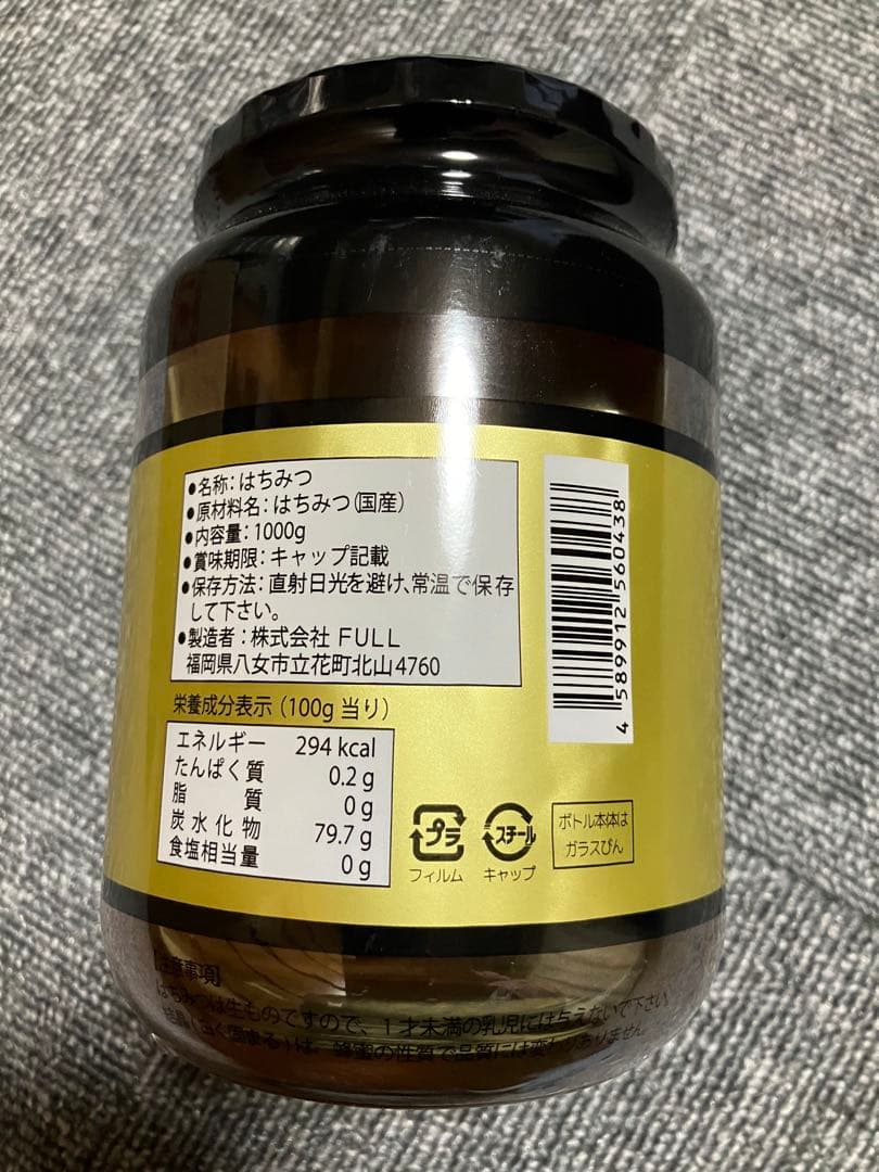 純粋はちみつ 1000g x 4本