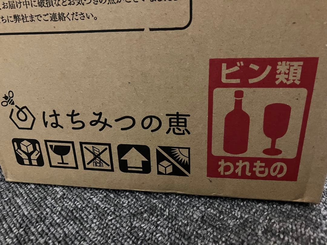 純粋はちみつ 1000g x 4本