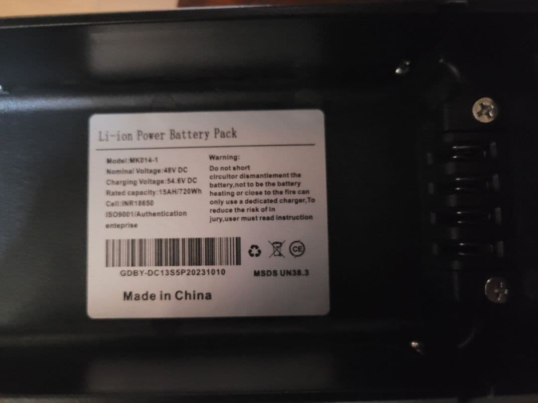 電動アシスト自転車 ファットタイヤタイプ