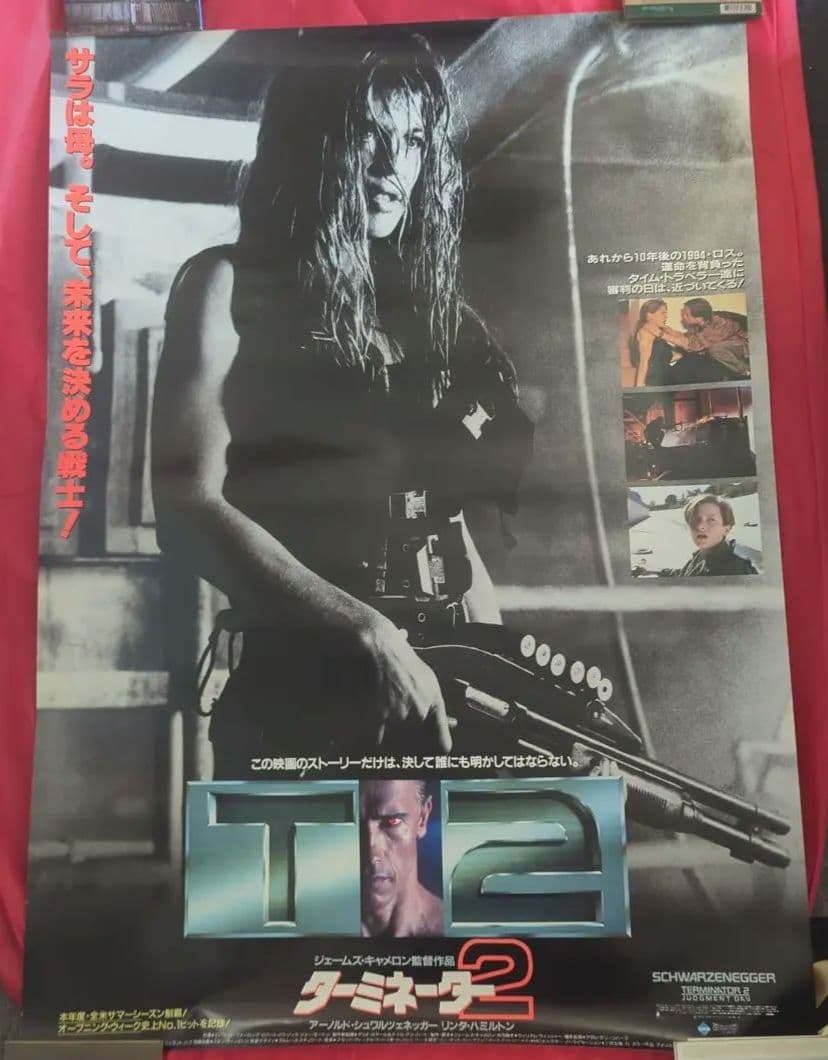 コレクション Terminator 2 Original Movie Poster 1991