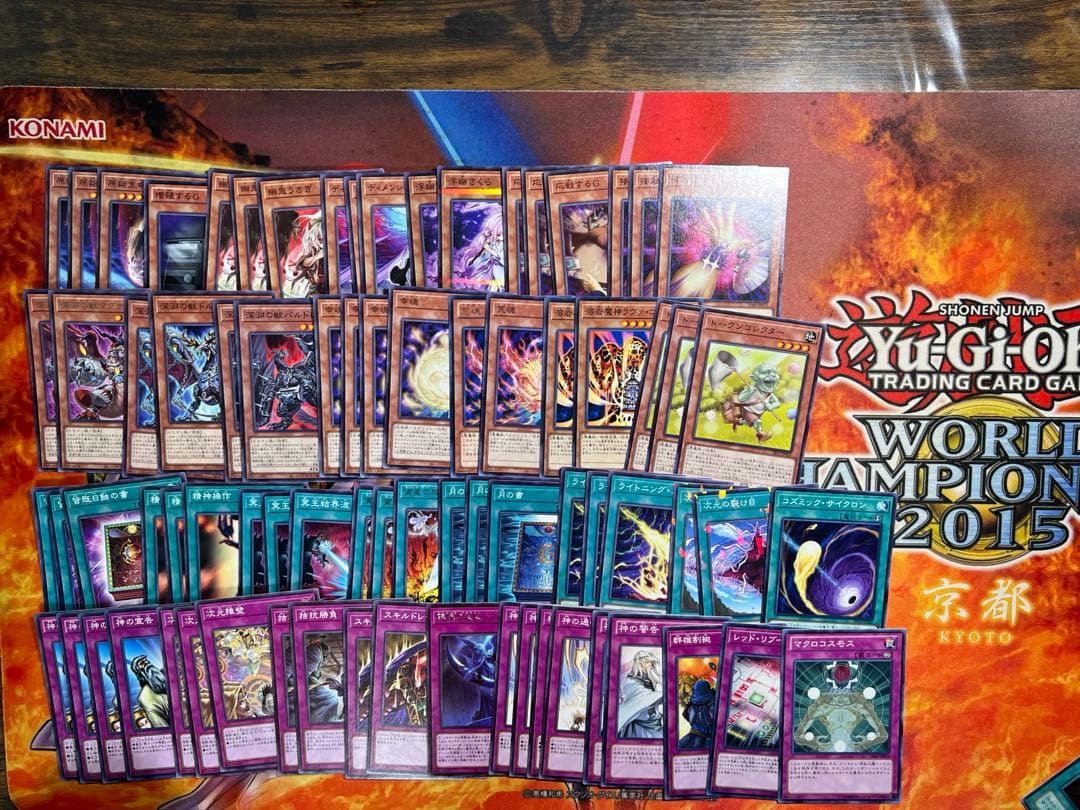 遊戯王　引退品　まとめ売り