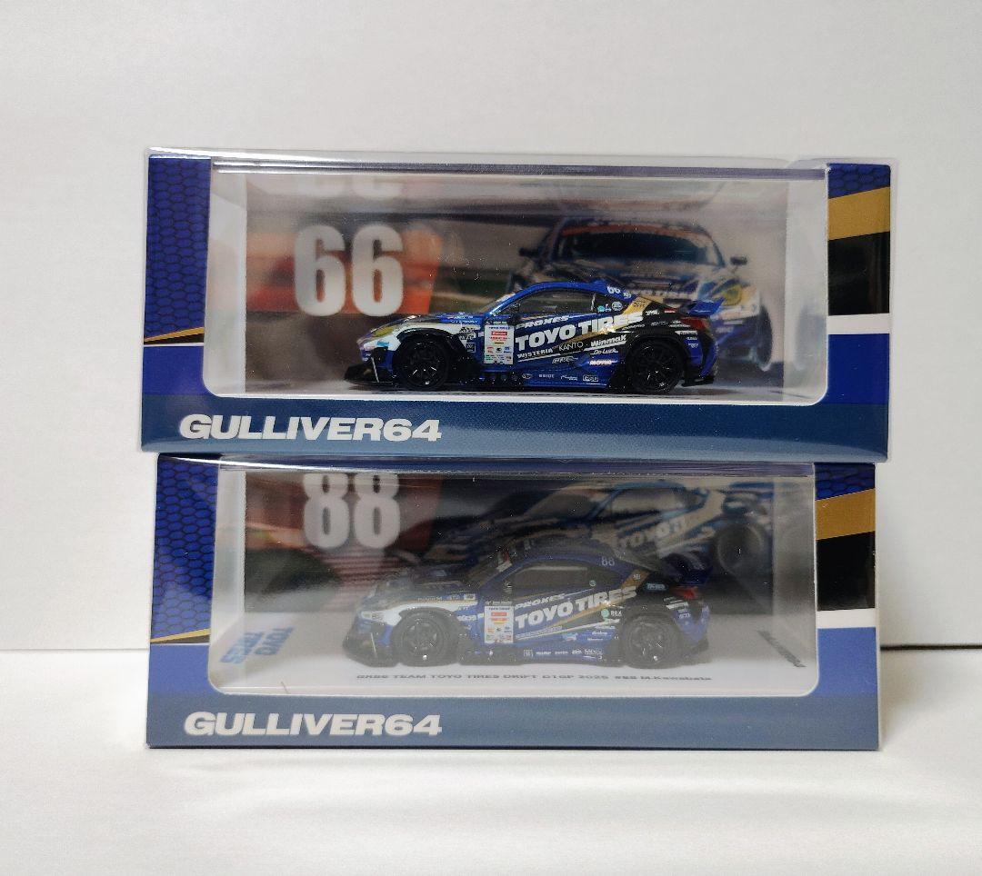 東京オートサロン　2026 1/64 GR86 inno D1GP 2台セット