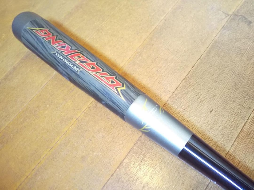 ギガキング BEYONDMAX ビヨンドマックス バット GIGAKING