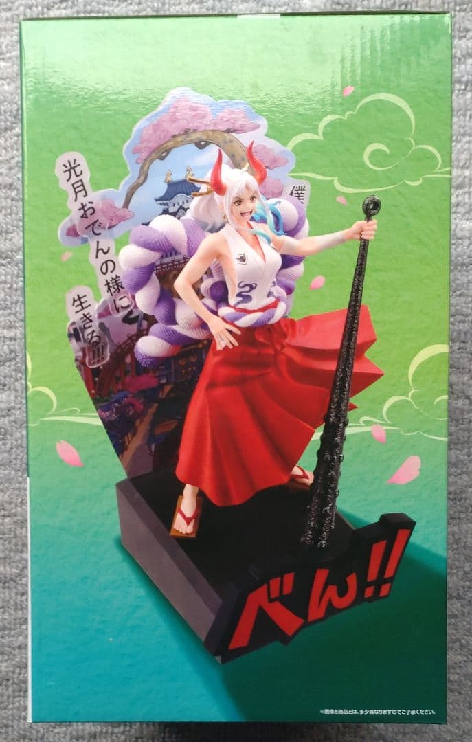 ワンピース一番くじ新たな夜明け A賞.B賞.C賞.ラストワン賞