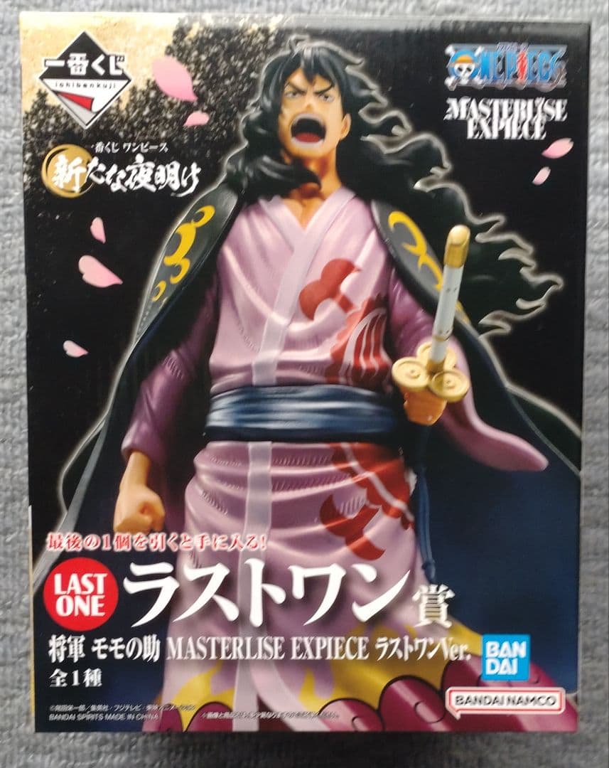 ワンピース一番くじ新たな夜明け A賞.B賞.C賞.ラストワン賞