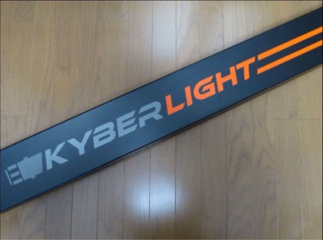 カイバーライト マスターパック