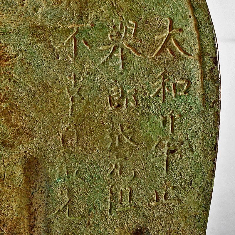 仏教美術　古銅　朝鮮李朝仏　仏像　押出仏　打出仏　置物　M　R6884