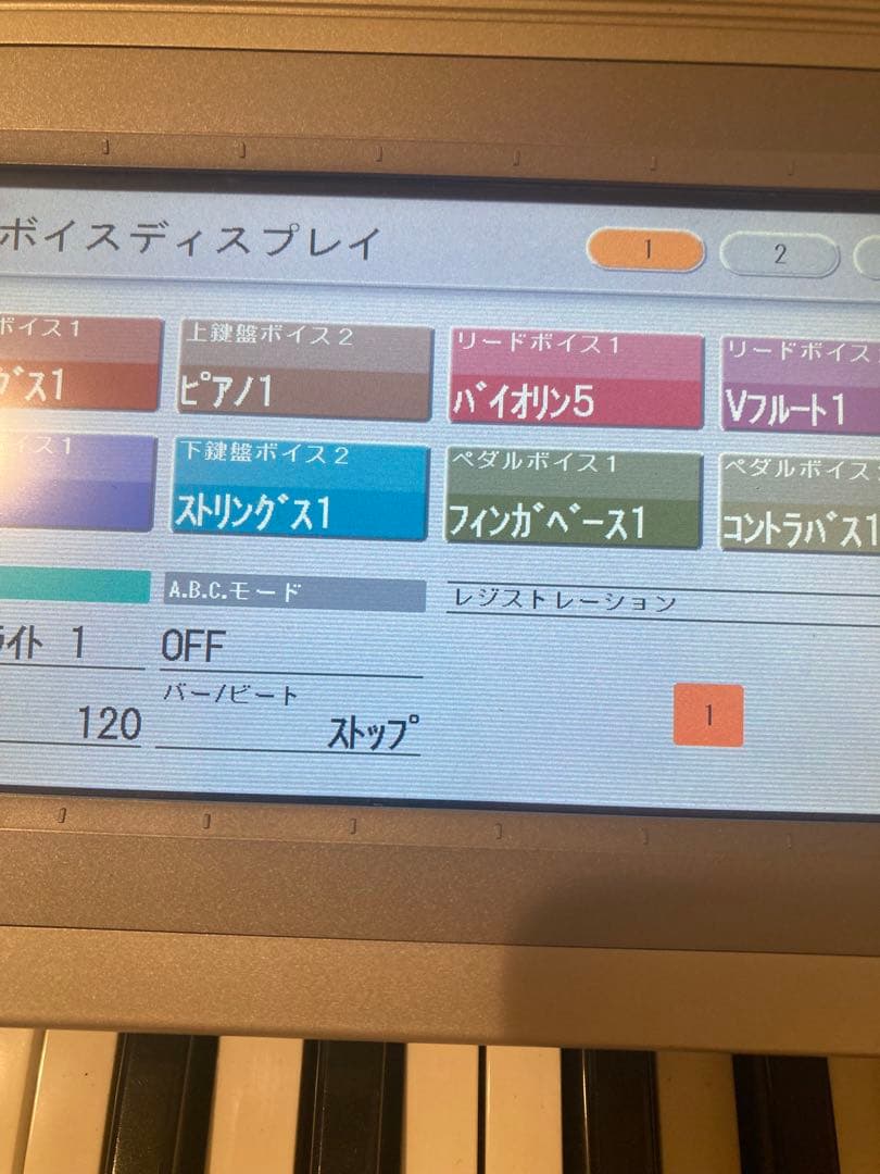 ステージアELS-01C