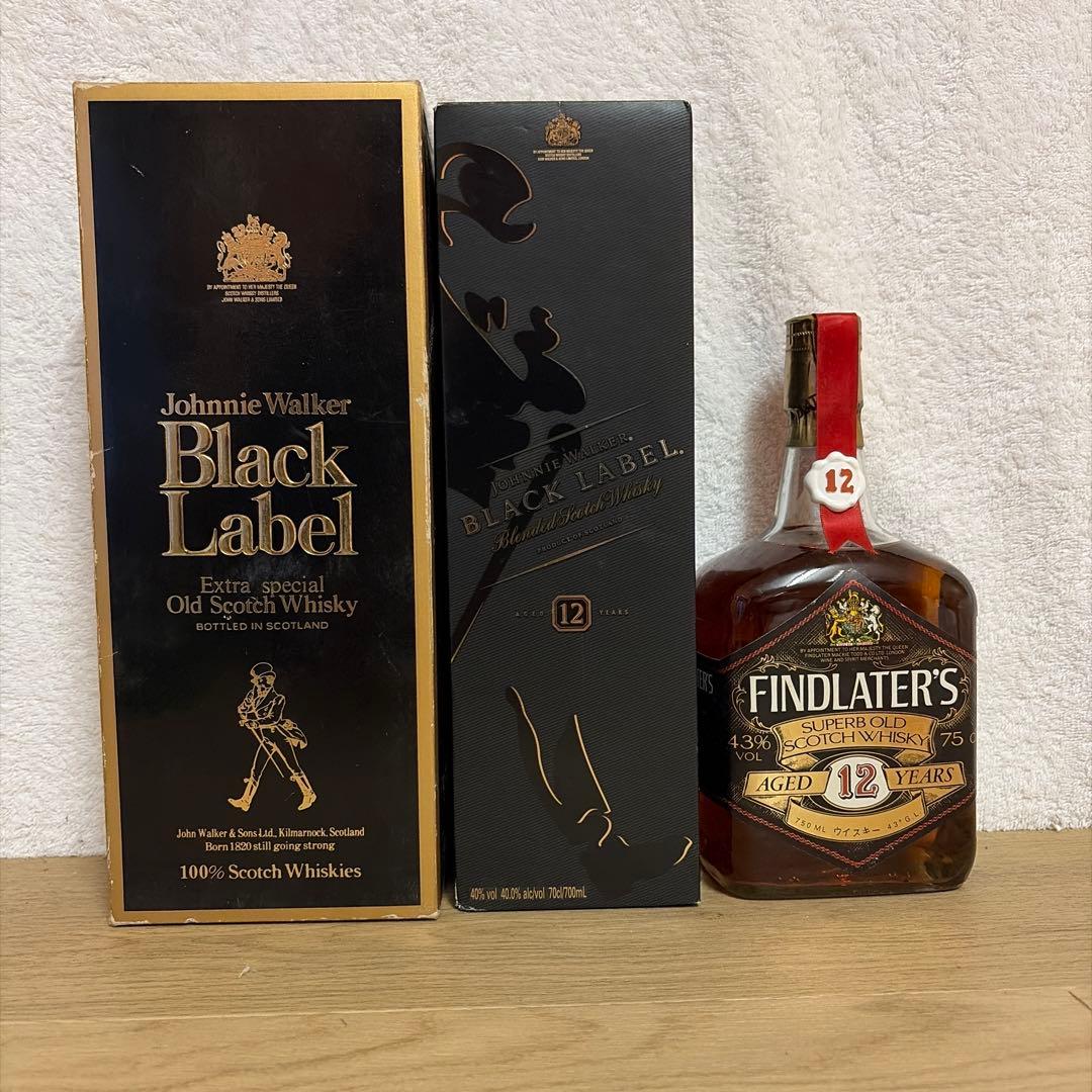 古酒　ジョニーウォーカー黒ラベル2本