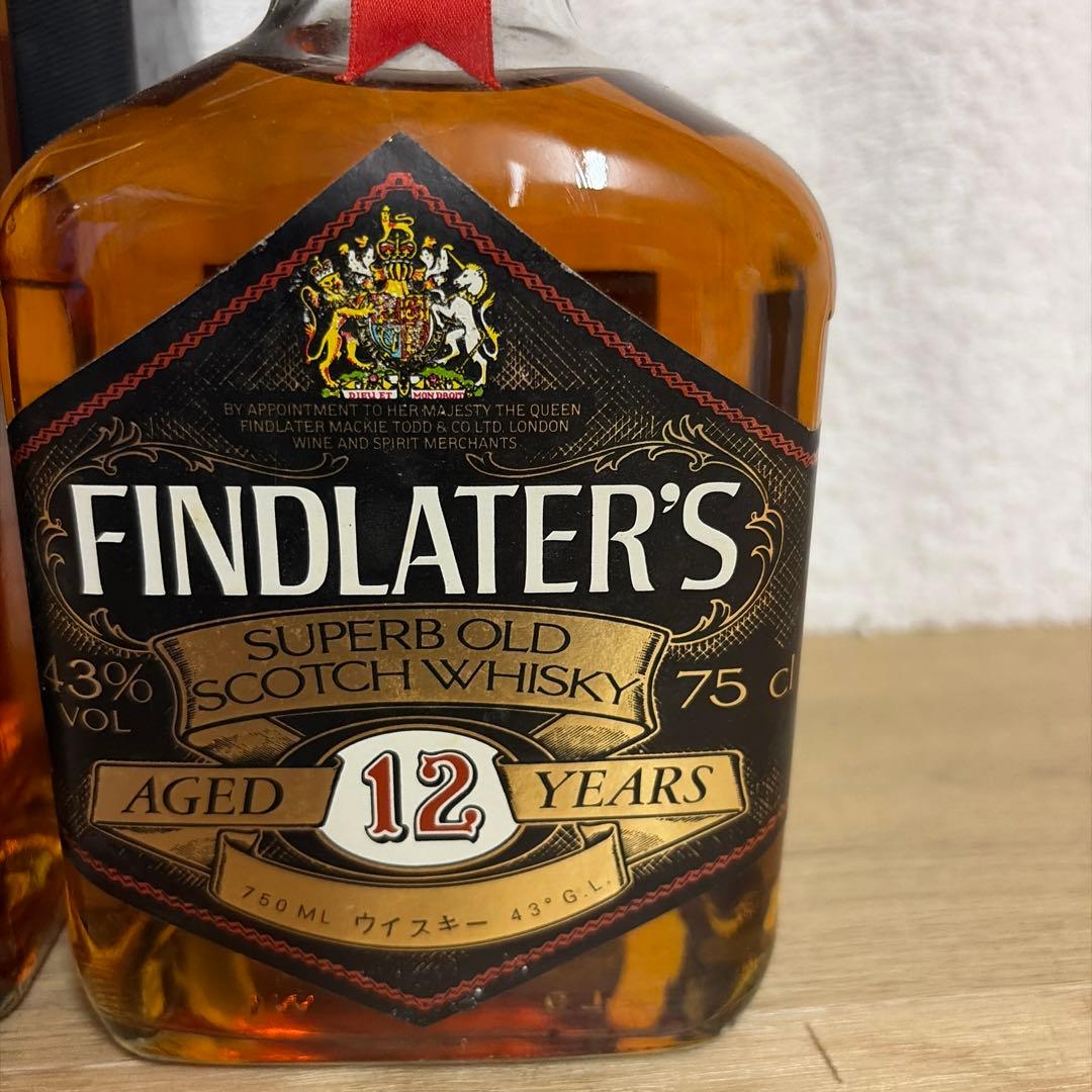 古酒　ジョニーウォーカー黒ラベル2本