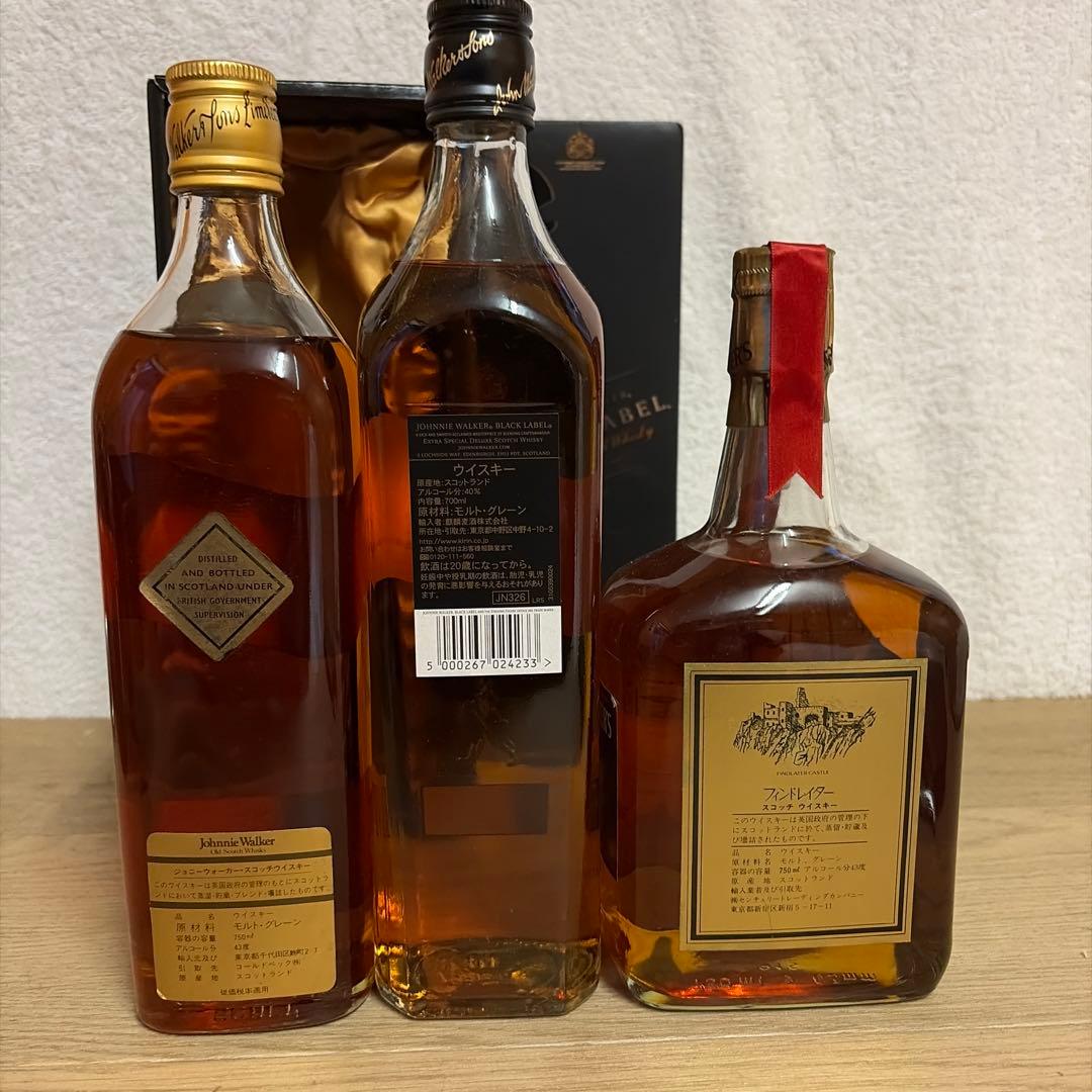 古酒　ジョニーウォーカー黒ラベル2本