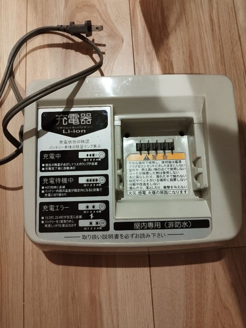 【東京引取限定】ブリジストン 電動アシスト自転車 チャイルドシート リアシート付